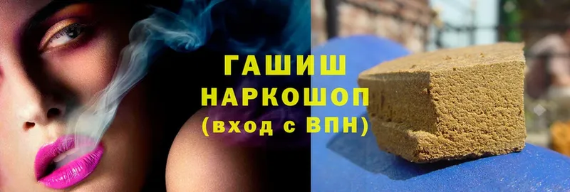 дарк нет телеграм  ссылка на мегу ссылка  Сатка  Гашиш Premium 